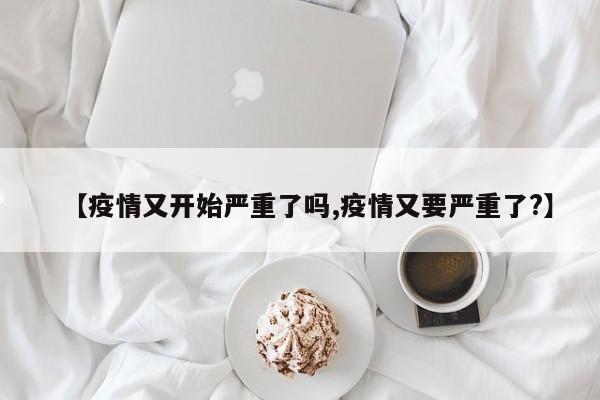天气查询 第662页