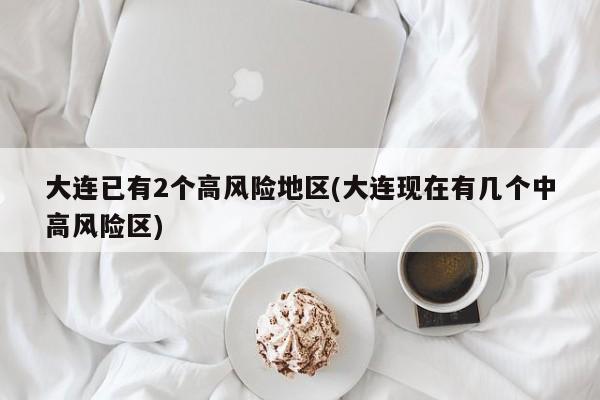 天气查询 第661页