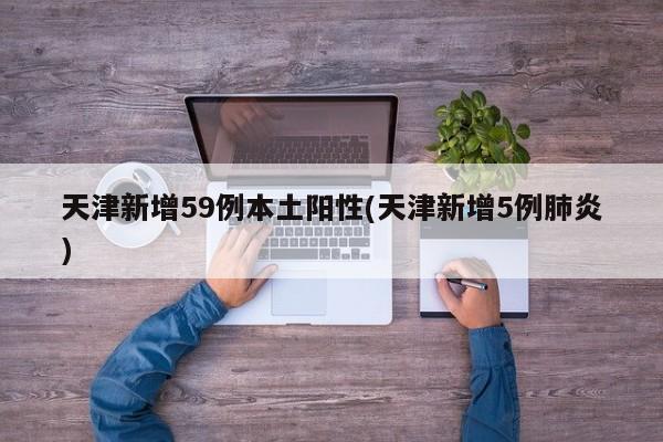 天气查询 第649页