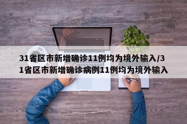 天气查询 第596页