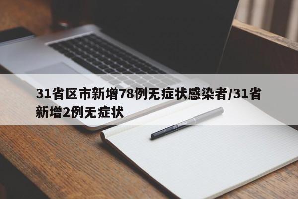 第2382页