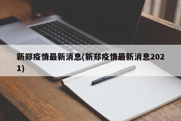 第2378页