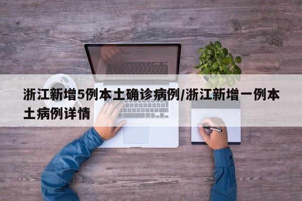 第2359页