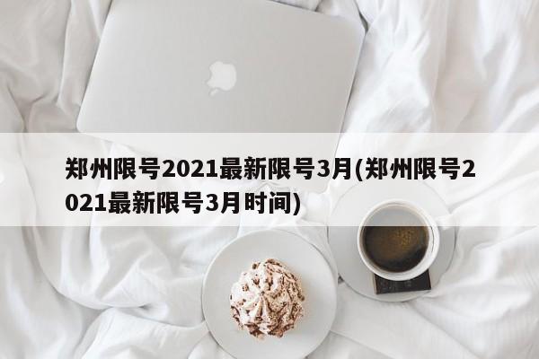 第2358页