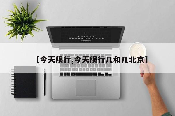 第2183页