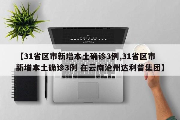 第2170页