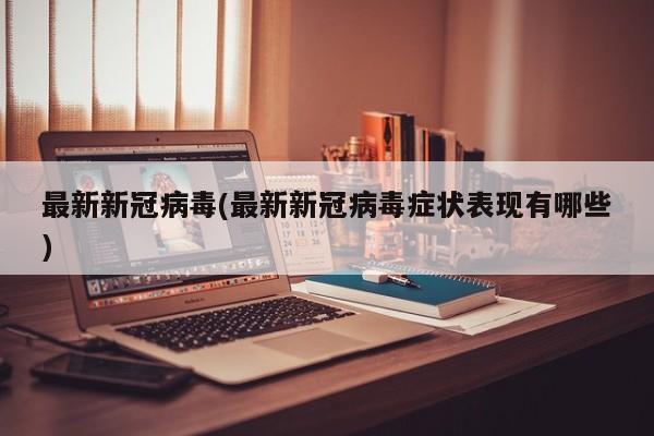 第2166页