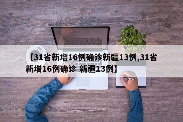 第1436页