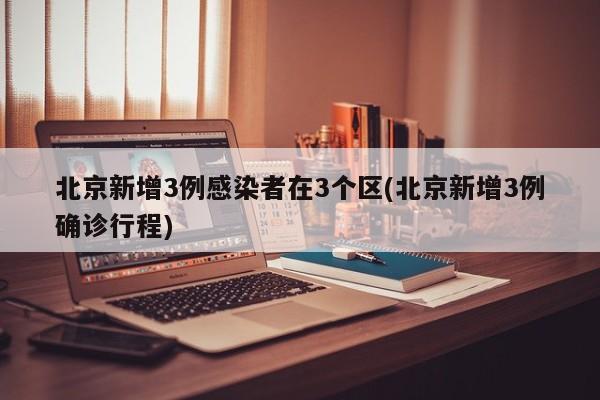 第1390页