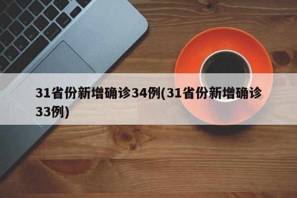 第1358页