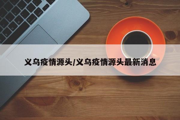 第1355页