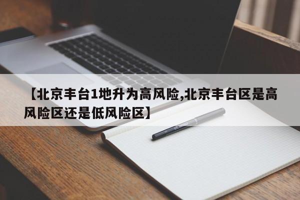 第1348页