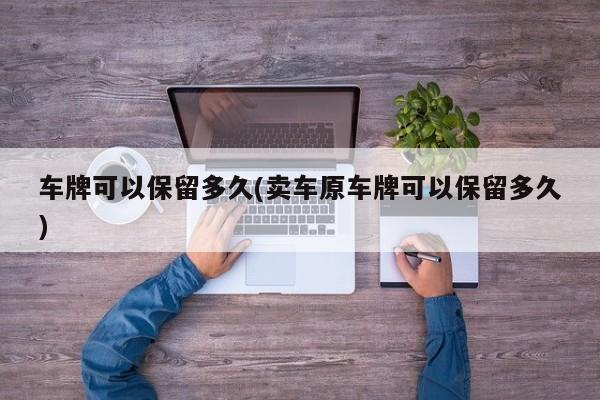 作者专栏 第178页