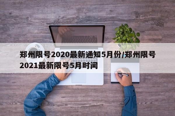 作者专栏 第150页
