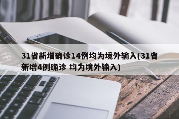 新闻资讯 第125页