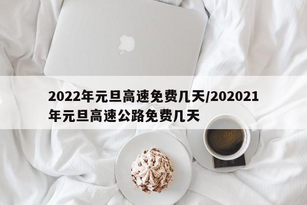 天气查询 第128页