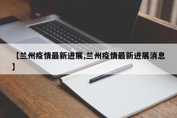 天气查询 第124页