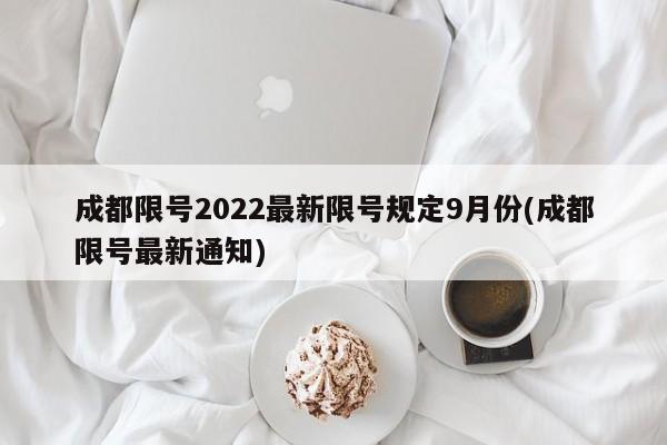 新闻资讯 第109页