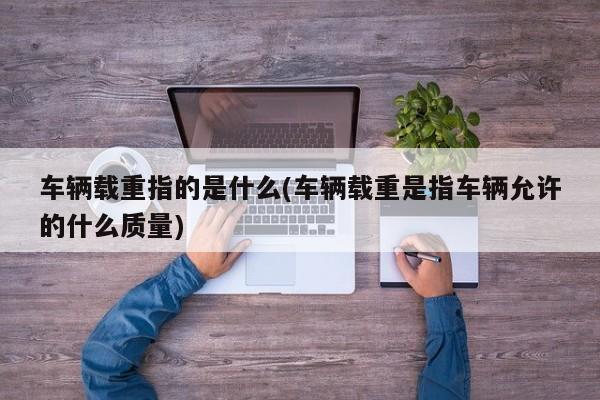 新闻资讯 第108页