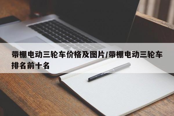 新闻资讯 第90页