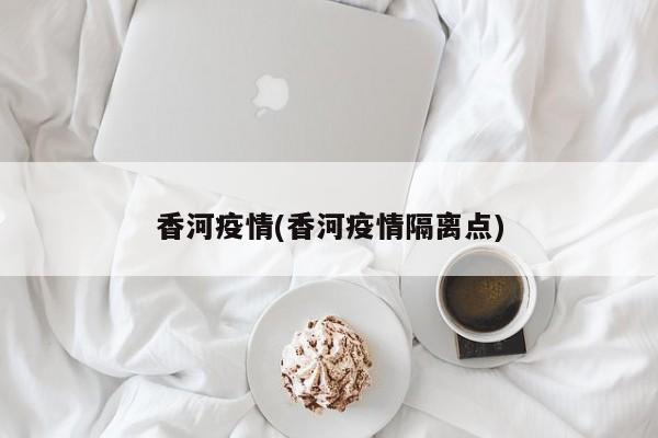 新闻资讯 第81页