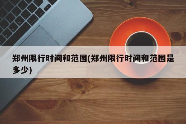 天气查询 第35页