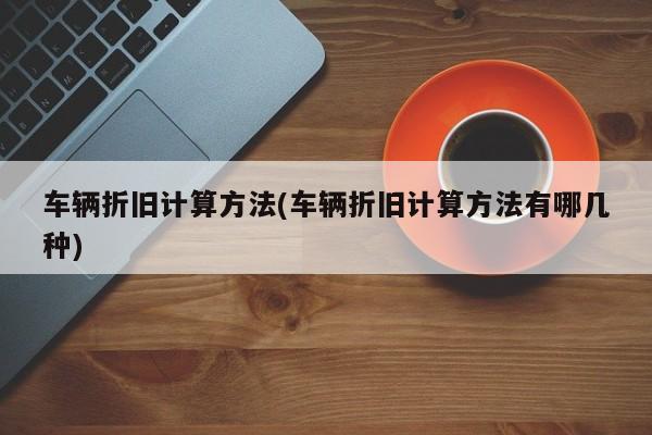 知识百科 第25页