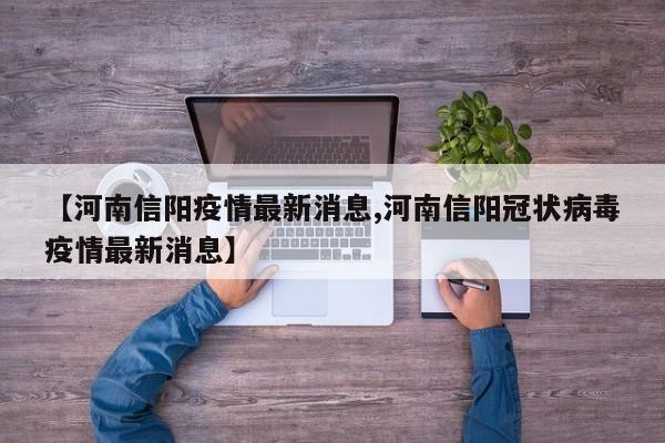 天气查询 第20页