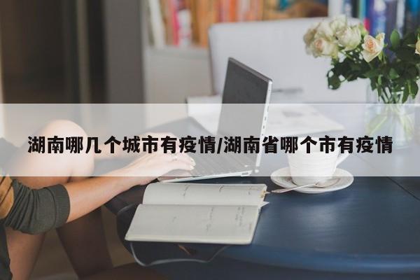 知识百科 第16页