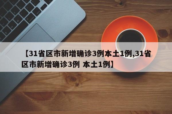 新闻资讯 第15页