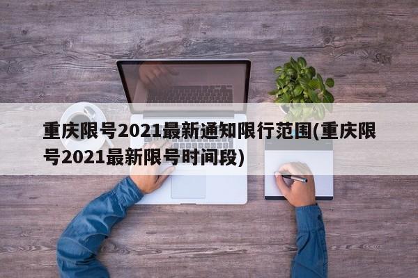 新闻资讯 第14页