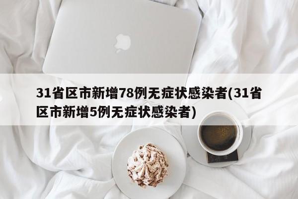 新闻资讯 第12页