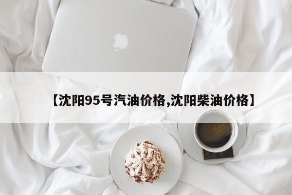 天气查询 第11页