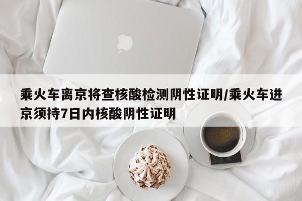 新闻资讯 第9页