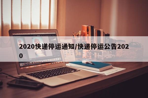新闻资讯 第8页
